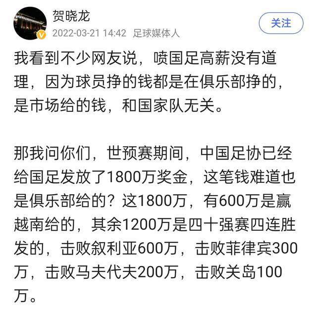 半场战罢，阿森纳暂1-0埃因霍温；下半场，维特森破门扳平比分,加布里埃尔破门被吹！